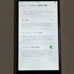  iPhoneSE 第3世代 128GB スターライト 判定 ◯ 値下げ不可 の画像