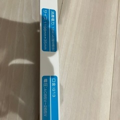LED10本入りの画像
