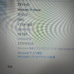 ノートパソコン dynabookの画像