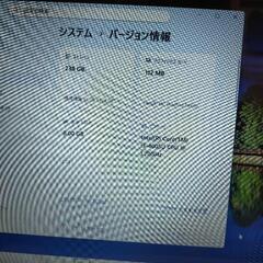 ノートパソコン dynabookの画像