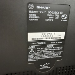 早い者勝ちで、シャープのTV！！の画像