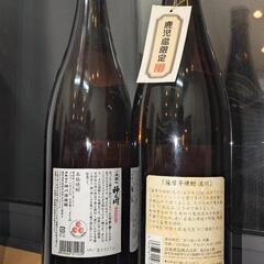 ■神之川＋流川２本組の画像