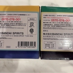 一番くじ あつまれ どうぶつの森 Ｆ賞 マグカップ 2個 未開封の画像
