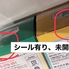 一番くじ あつまれ どうぶつの森 Ｆ賞 マグカップ 2個 未開封の画像