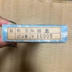 【未使用】そろばんの画像