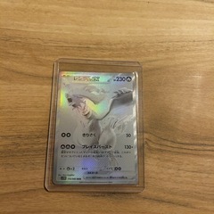 ポケモンカードレシラムBWRの画像