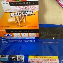 お菓子　オレオの画像