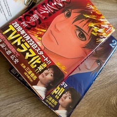 ブラッディ・マンデイ コミック全13冊セット（Season1 1～11巻＋Season2 1～2巻）の画像