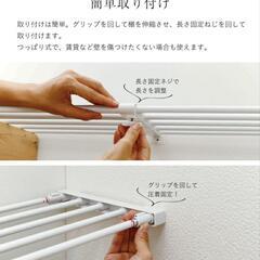 突っ張り棚 伸縮タイプ 63〜93cm 突ぱり強力伸縮棚 小   (つっぱり 突ぱり ツッパリ つっぱり棚 ) の画像
