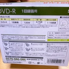 【新品未使用】バッファローDVD-R書き込み用 13枚 ケース付きの画像