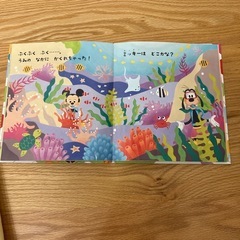 絵本　ディズニーの画像