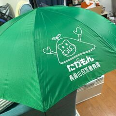 非売品　高崎山記念傘の画像