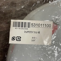 冷んやりクッション（美品）の画像