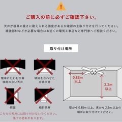 シーリングファンライトの画像