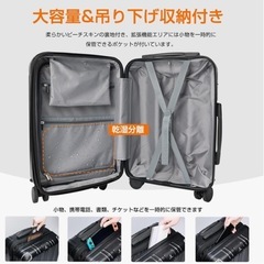 スーツケース 新品未使用 拡張機能付き 容量20％UP 衝撃吸収キャスター キャリーケースの画像