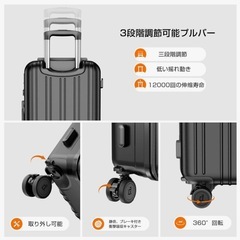 スーツケース 新品未使用 拡張機能付き 容量20％UP 衝撃吸収キャスター キャリーケースの画像