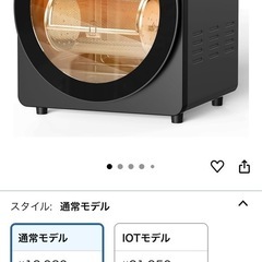 エペイオス(Epeios) ノンフライヤー ノンフライオーブン エアーオーブン 14L 大容量 360°空気循環技術の画像