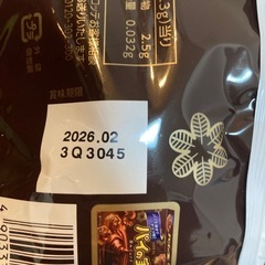 お菓子　パイの実の画像