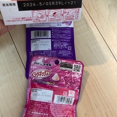 お菓子　パイの実の画像