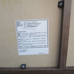 アイリスオーヤマ  本棚 大容量 ブックシェルフ の画像