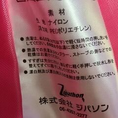 ライフジャケット　GETUP　子供用の画像