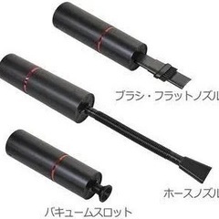 オーム電機　充電式ハンディクリーナー　ブロワー機能付き　０８－０７２１の画像
