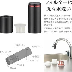 オーム電機　充電式ハンディクリーナー　ブロワー機能付き　０８－０７２１の画像