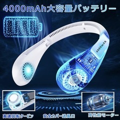 急速冷却 ネッククーラー 折りたたみ式の画像