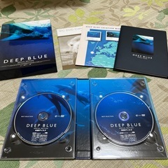 DEEP BLUE スペシャルエディションの画像