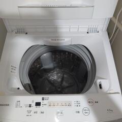 東芝　AW-45M7-W　全自動洗濯機　(洗濯4.5kg)　ピュアホワイトの画像