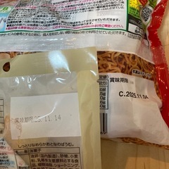 お菓子　ベビースターの画像