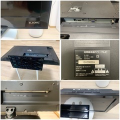 高精細液晶カラーテレビ24型　2013年製　ジャンクの画像