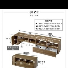 LOWYA 伸縮式テレビ台の画像