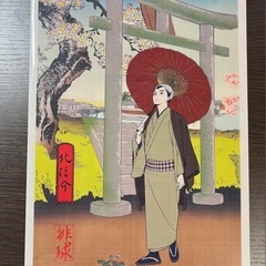 北信介　アクスタ　クリアファイルの画像