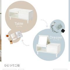 【無料】LOWYAドレッサー（訳あり）DIY・部品取りに◎ 引き取り限定！の画像