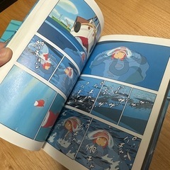 崖の上のポニョ コミックの画像