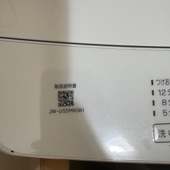 Haier 洗濯機 5.5Kg JW-U55MK　の画像