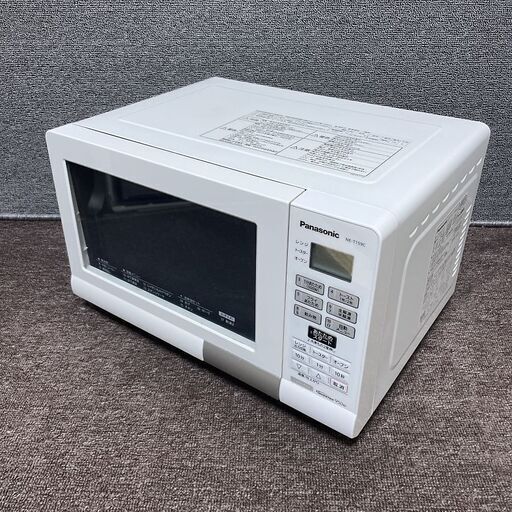 パナソニック オーブンレンジ NE-T159C-W ヘルツフリー パナソニック オーブンレンジ NE-T159C-W ヘルツフリー
