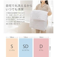 【新品】 防水パッド　2枚 防水シーツ 防水敷きパッド ダブル  ベッドパッド 介護　 おねしょパッド　ベージュの画像