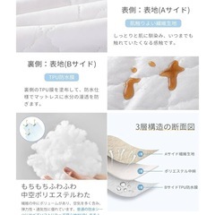 【新品】 防水パッド　2枚 防水シーツ 防水敷きパッド ダブル  ベッドパッド 介護　 おねしょパッド　ベージュの画像