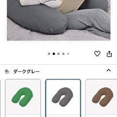 ヨギボーサポート(ダークグレー)未使用品の画像