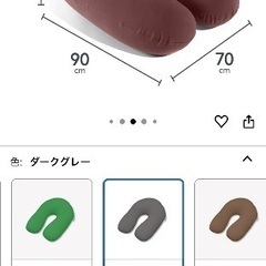 ヨギボーサポート(ダークグレー)未使用品の画像