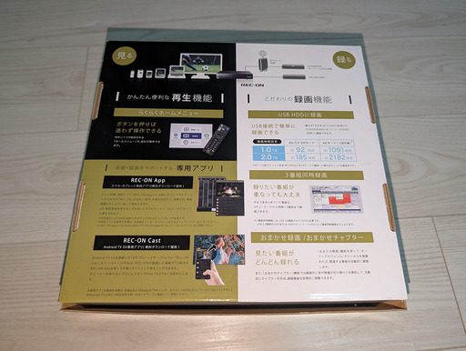 地上・BS・110度CSデジタル放送対応録画テレビチューナー
