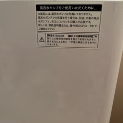 Haier 洗濯機　7kg　の画像