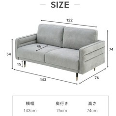 ソファの画像