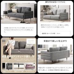 ソファの画像
