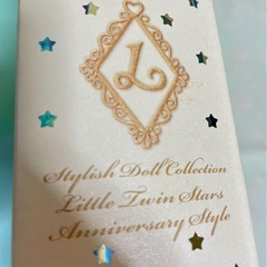 【新品未使用】リカちゃん　キキララ  リトルツインスターズの画像