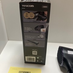 【展示品】テスコム プロテクトイオンヘアドライヤー TD570A ⚫︎の画像