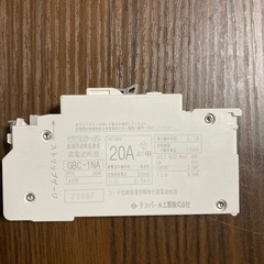 テンパール漏電プレーカーの画像