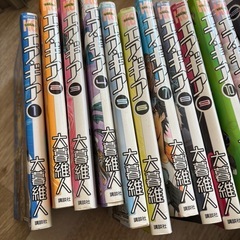 エア・ギア（AIR GEAR）1〜18巻セット／大暮維人（講談社）の画像